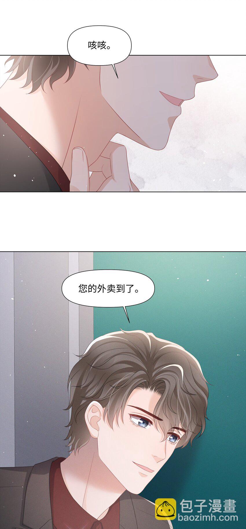 042 牵住的手-第42话