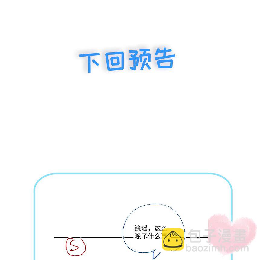 042 牵住的手-第42话