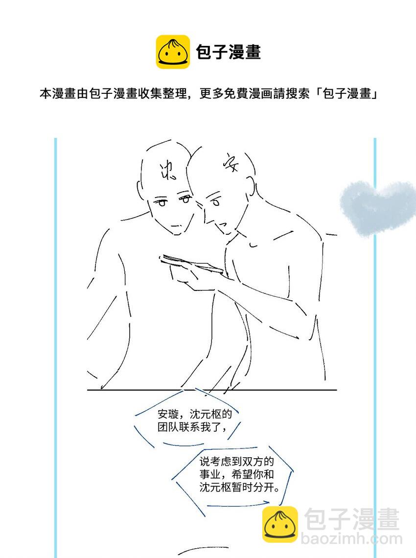 042 牵住的手-第42话