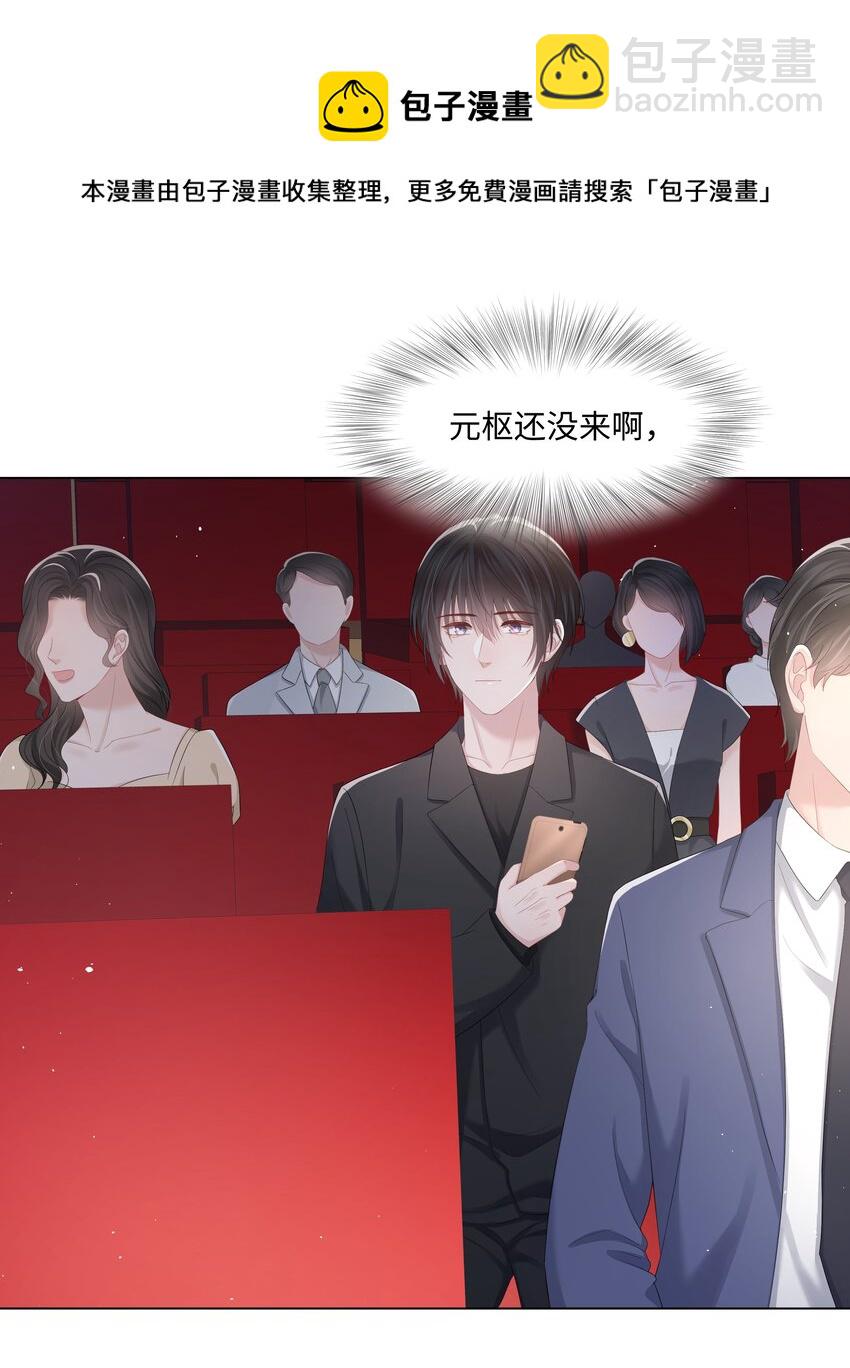 042 牵住的手-第42话