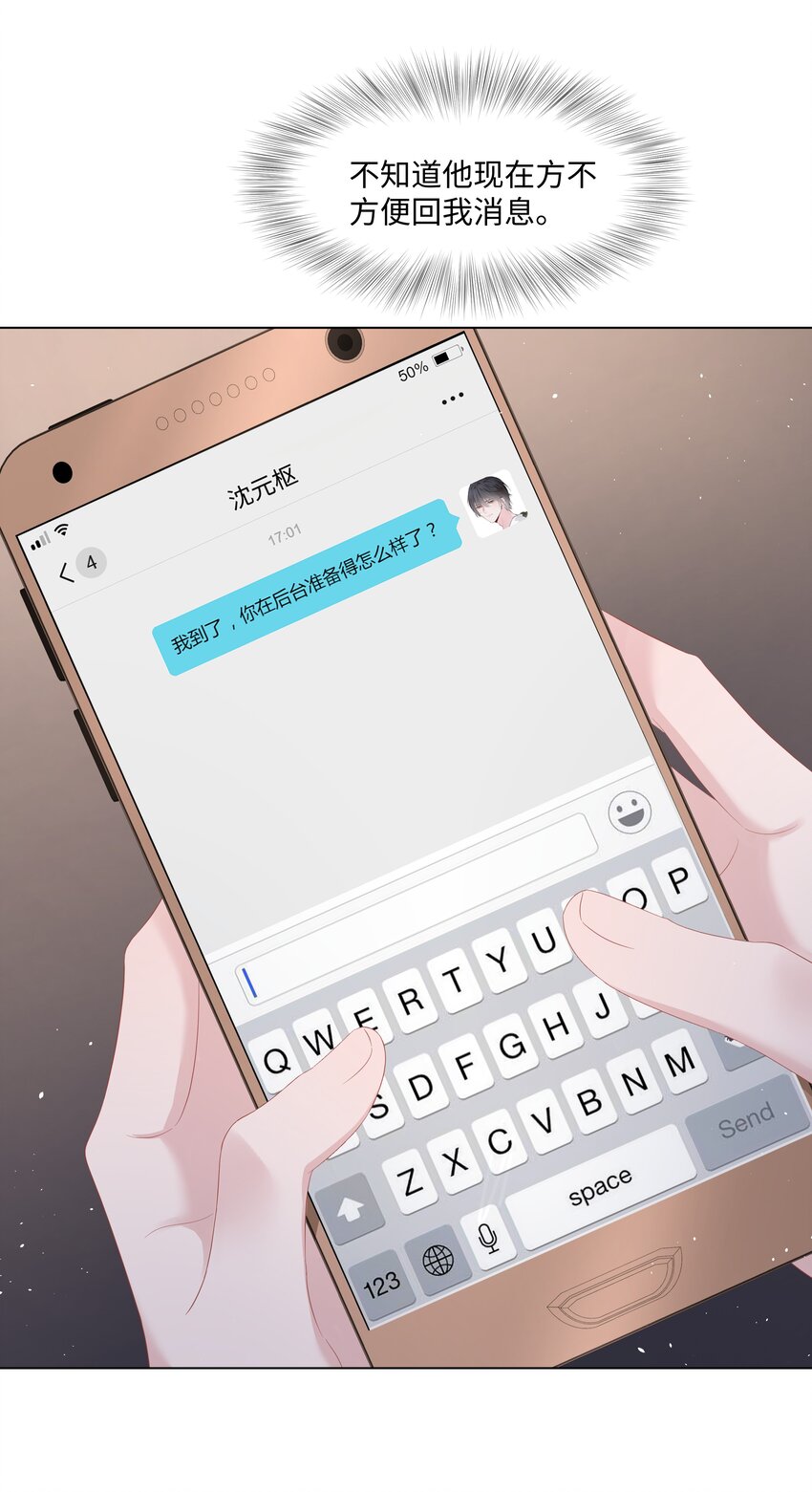 042 牵住的手-第42话