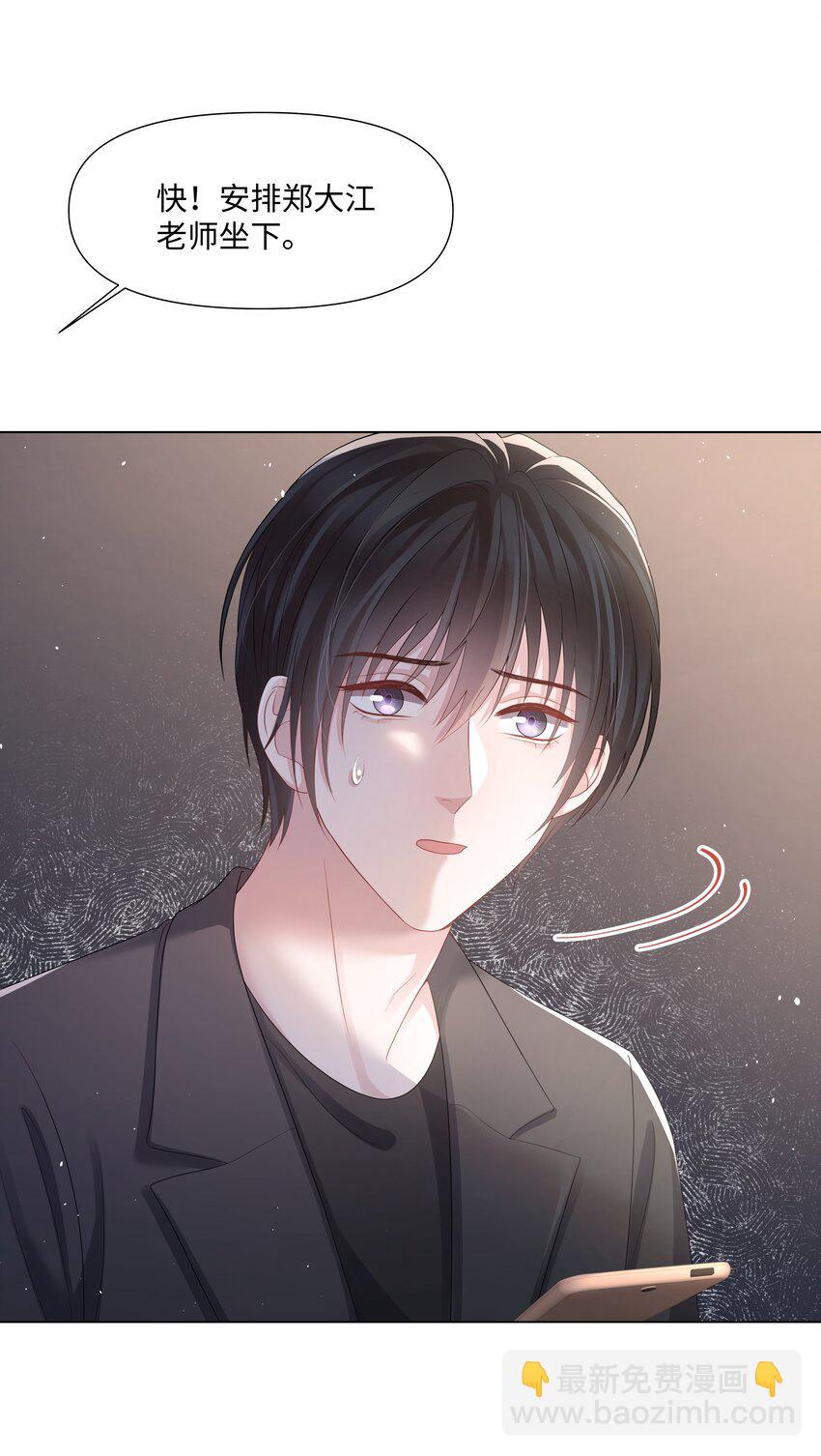 042 牵住的手-第42话