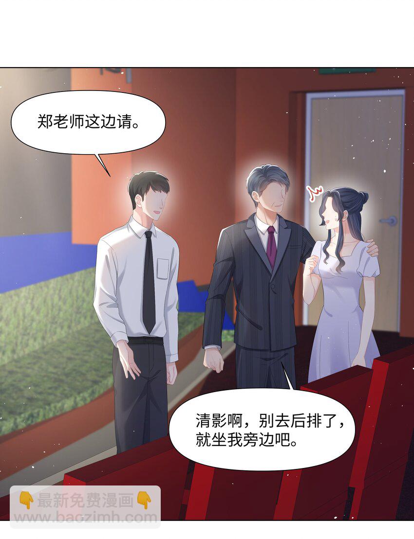 042 牵住的手-第42话