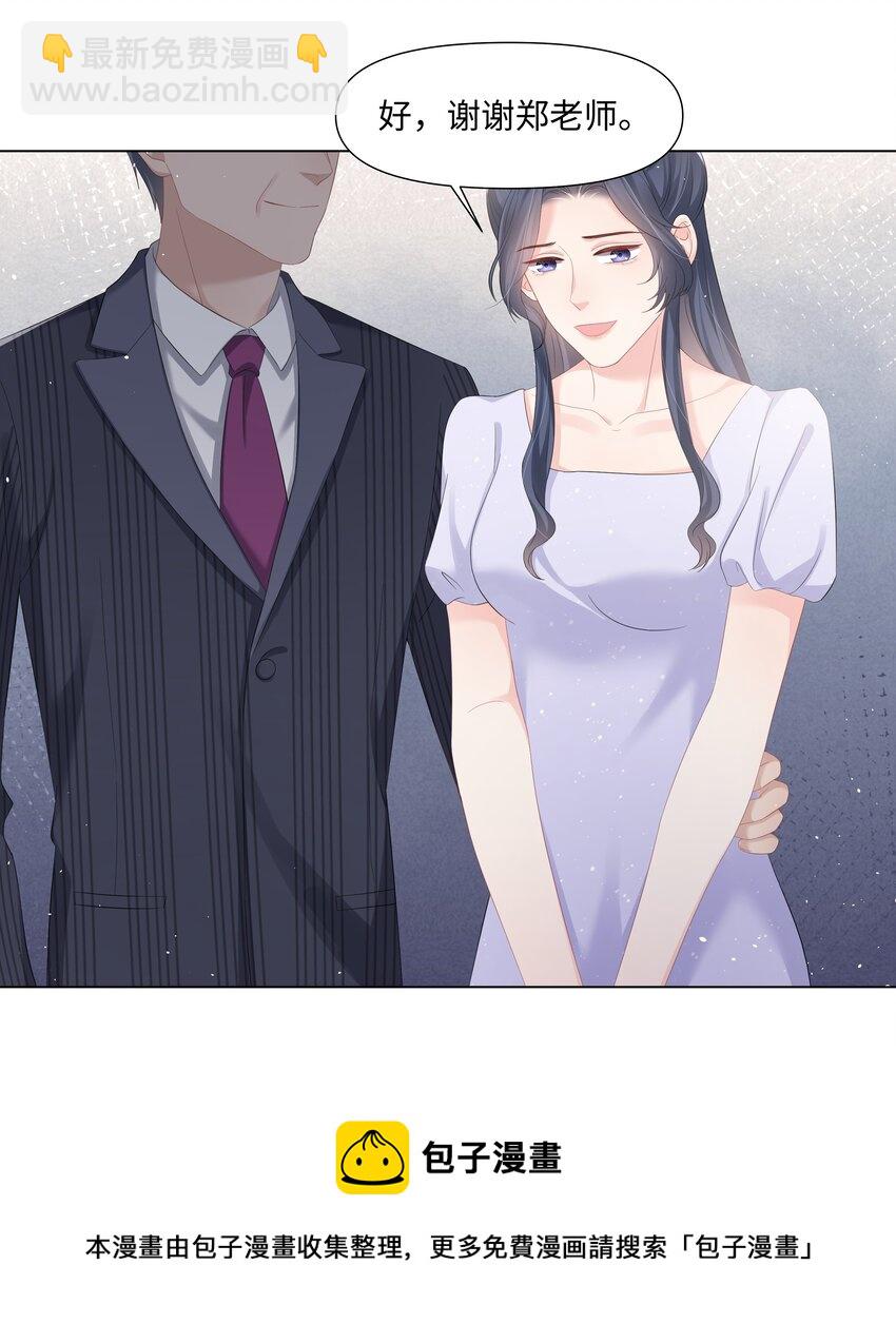 042 牵住的手-第42话