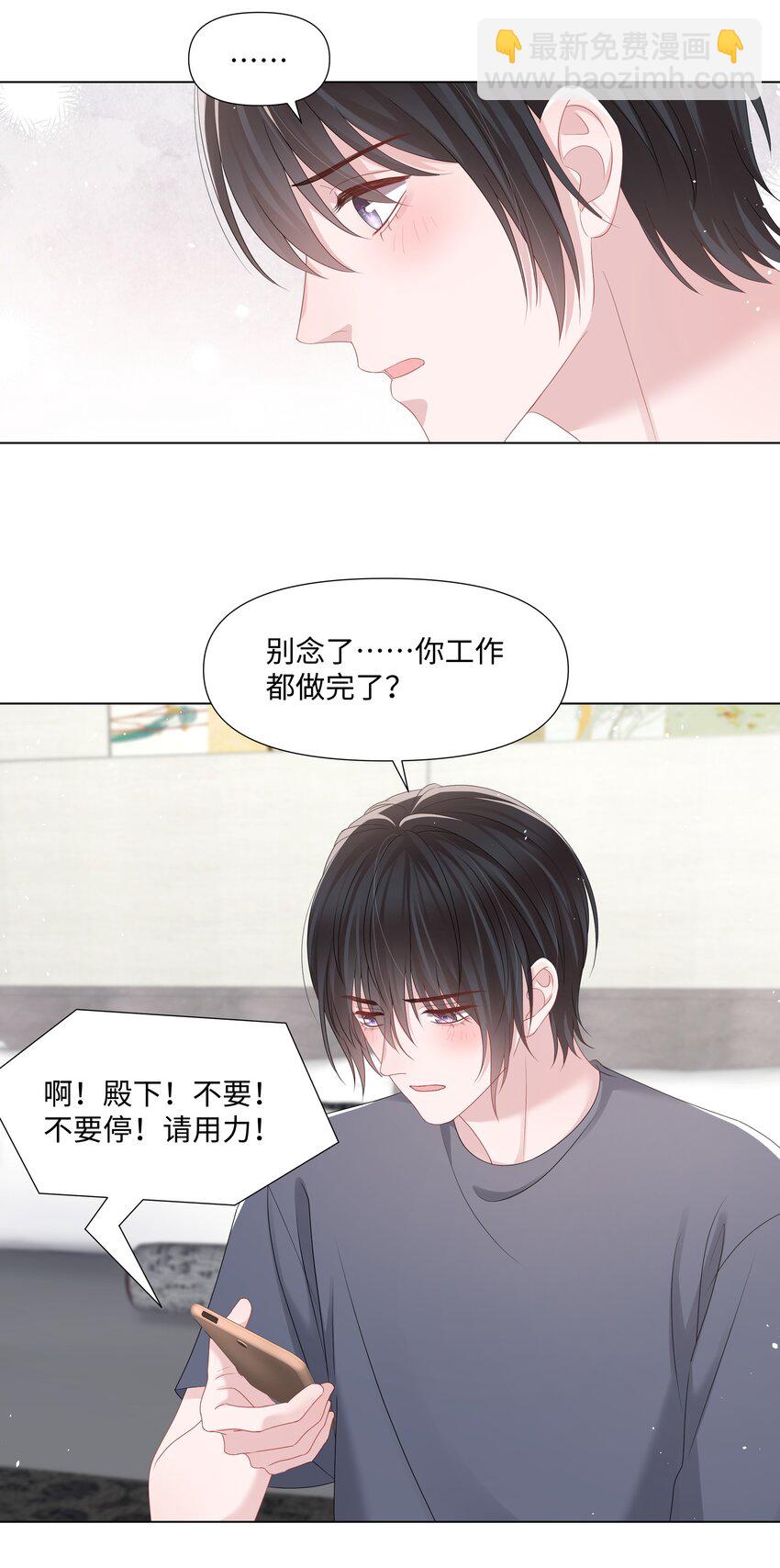 046 闹别扭-第46话