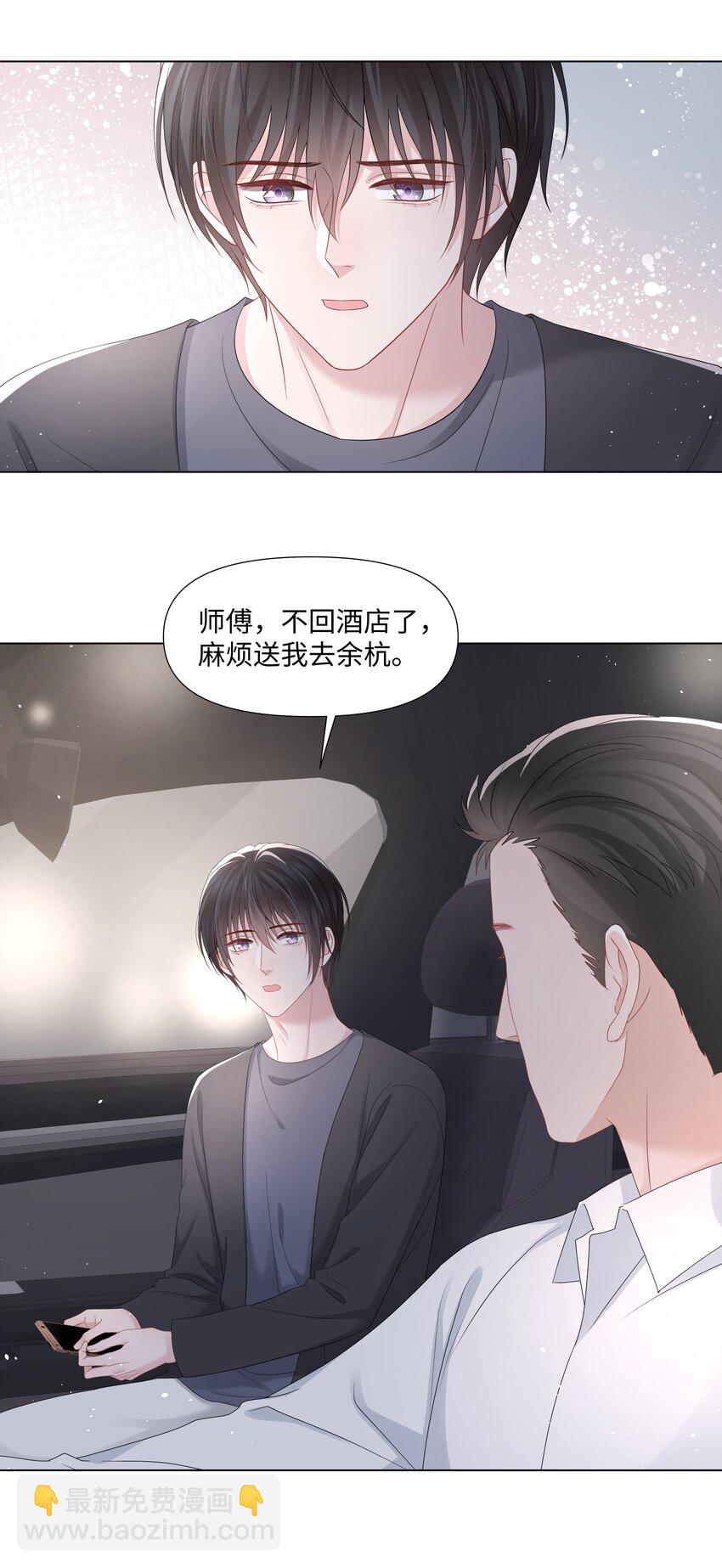 046 闹别扭-第46话