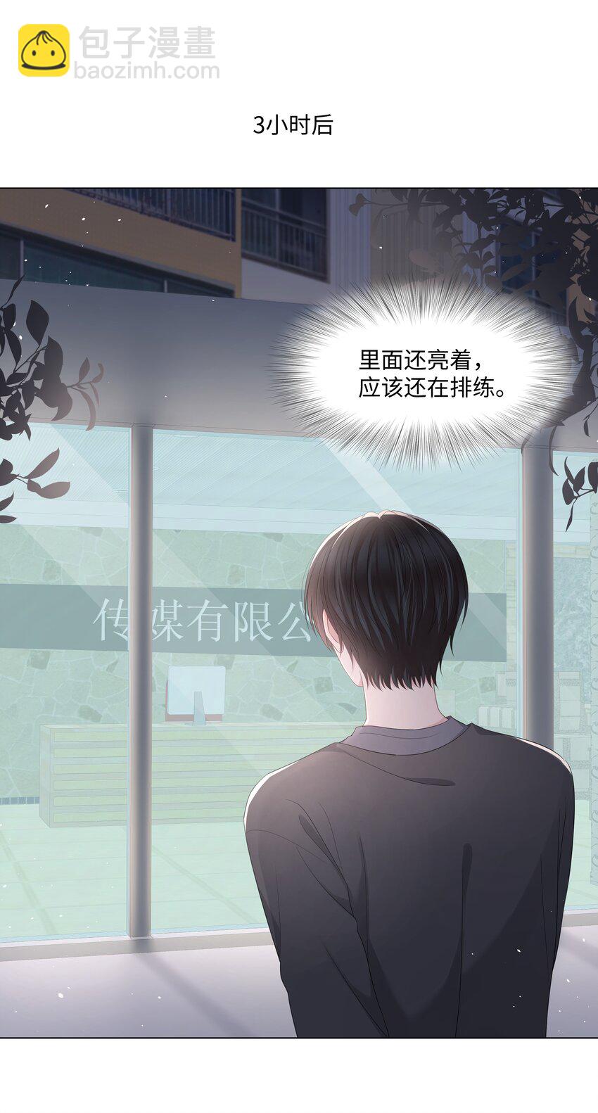 046 闹别扭-第46话