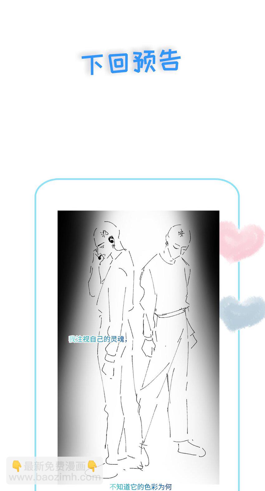 046 闹别扭-第46话