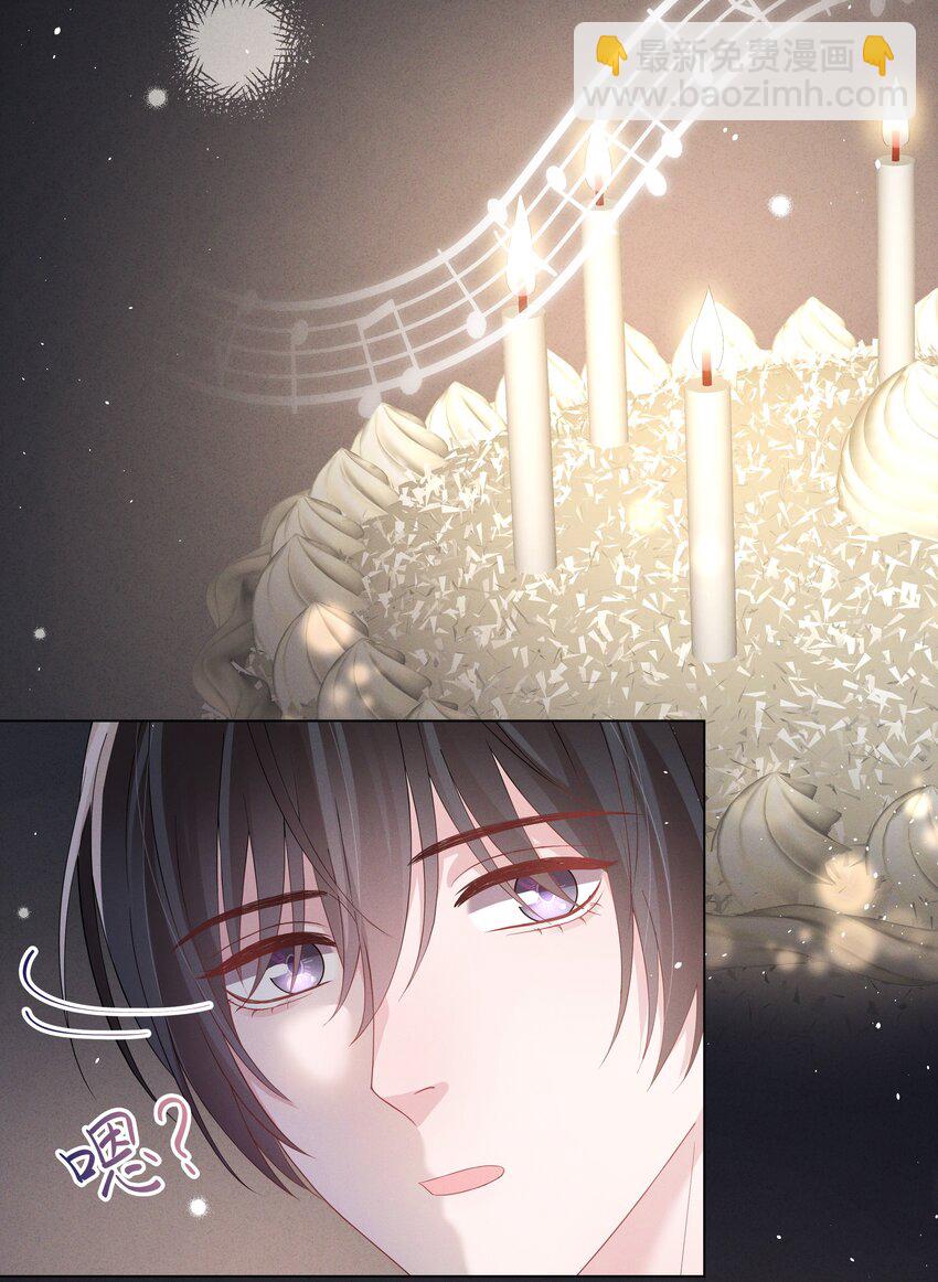 050 宝贝，生日快乐(1/2)-第50话