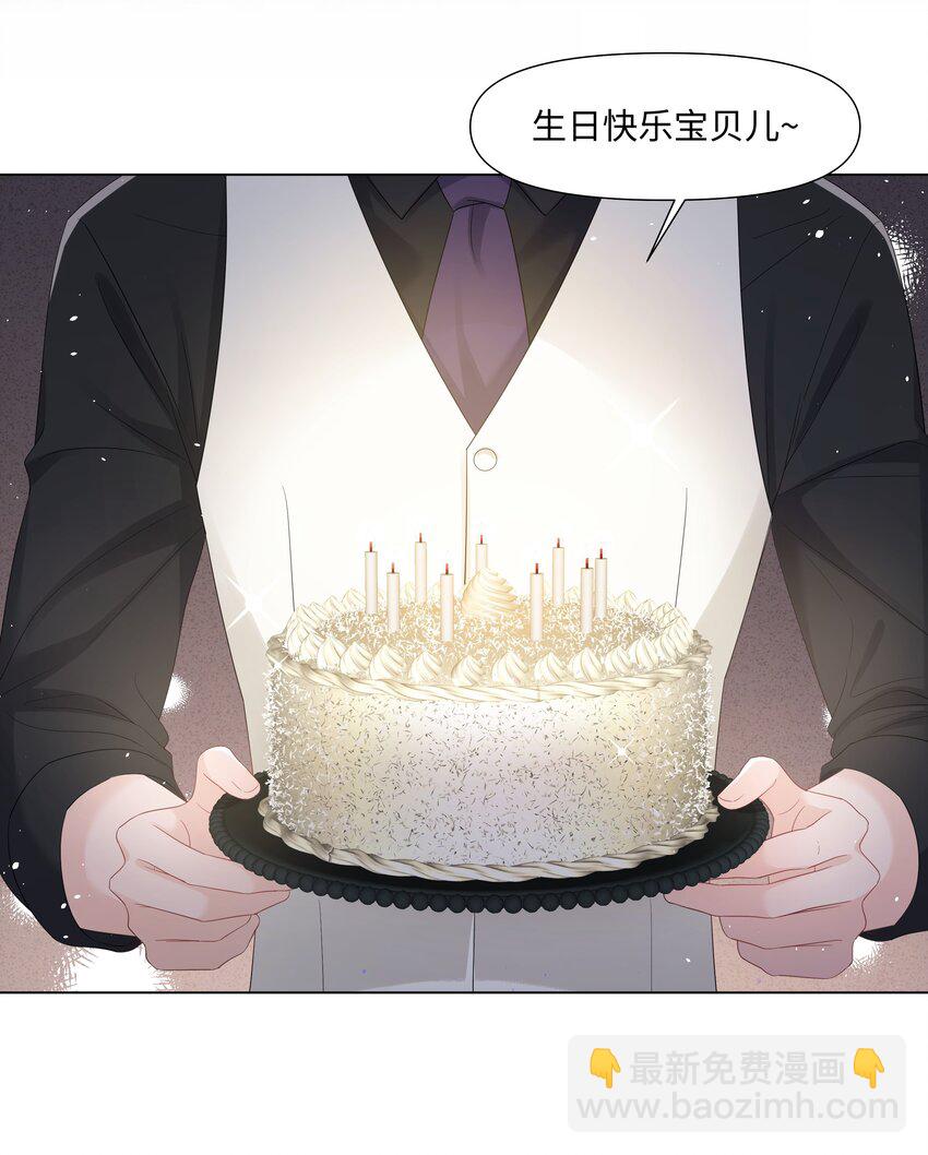 050 宝贝，生日快乐(1/2)-第50话