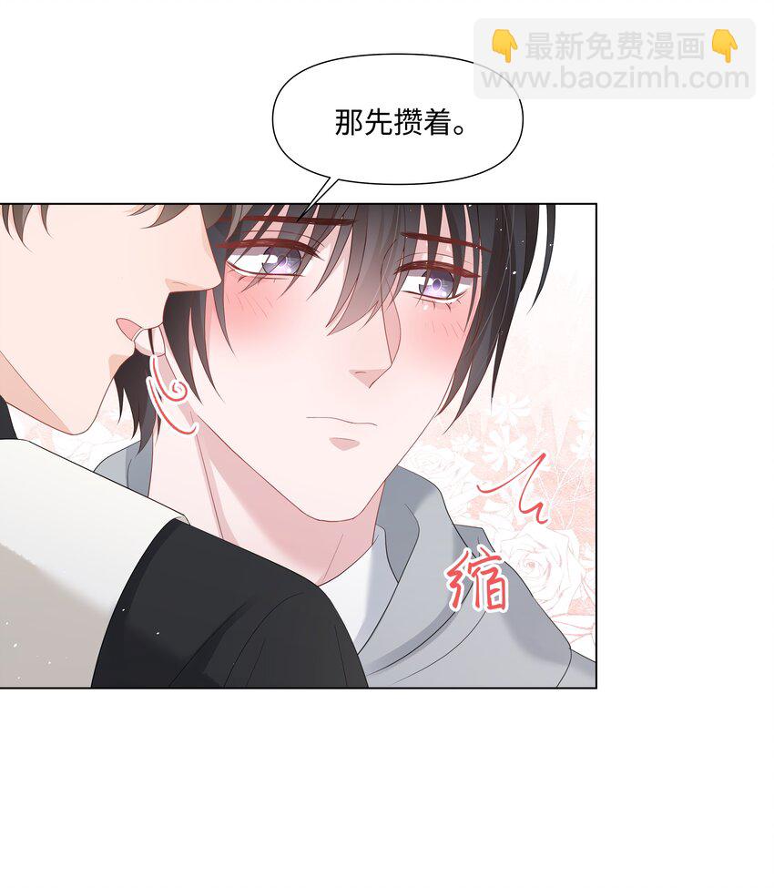 050 宝贝，生日快乐(1/2)-第50话