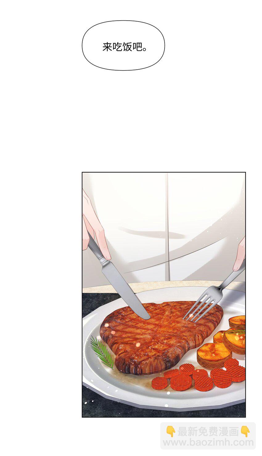 050 宝贝，生日快乐(1/2)-第50话