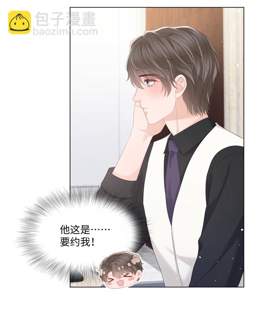 050 宝贝，生日快乐(1/2)-第50话