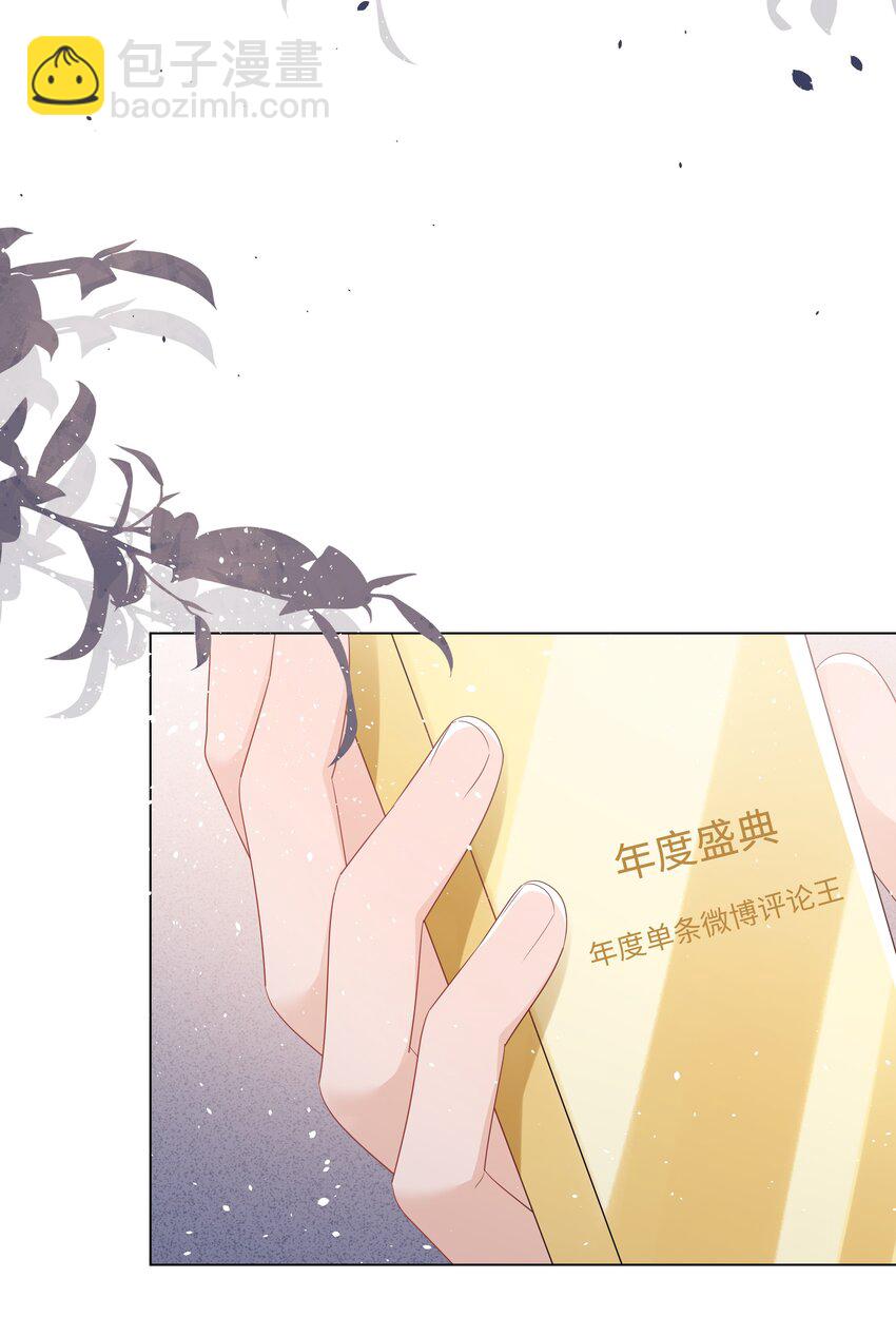 050 宝贝，生日快乐(1/2)-第50话