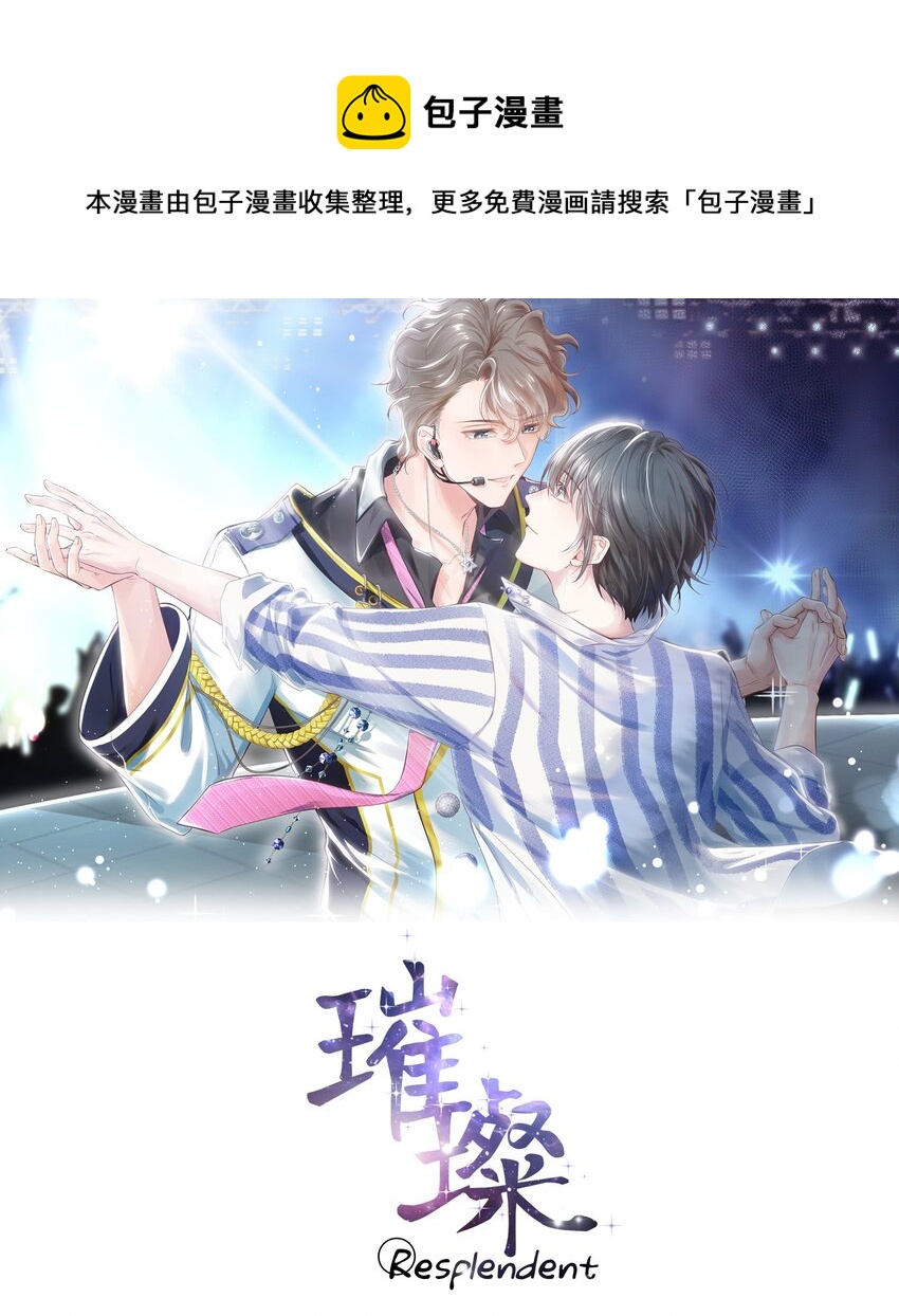 06 躲避(1/2)-第6话