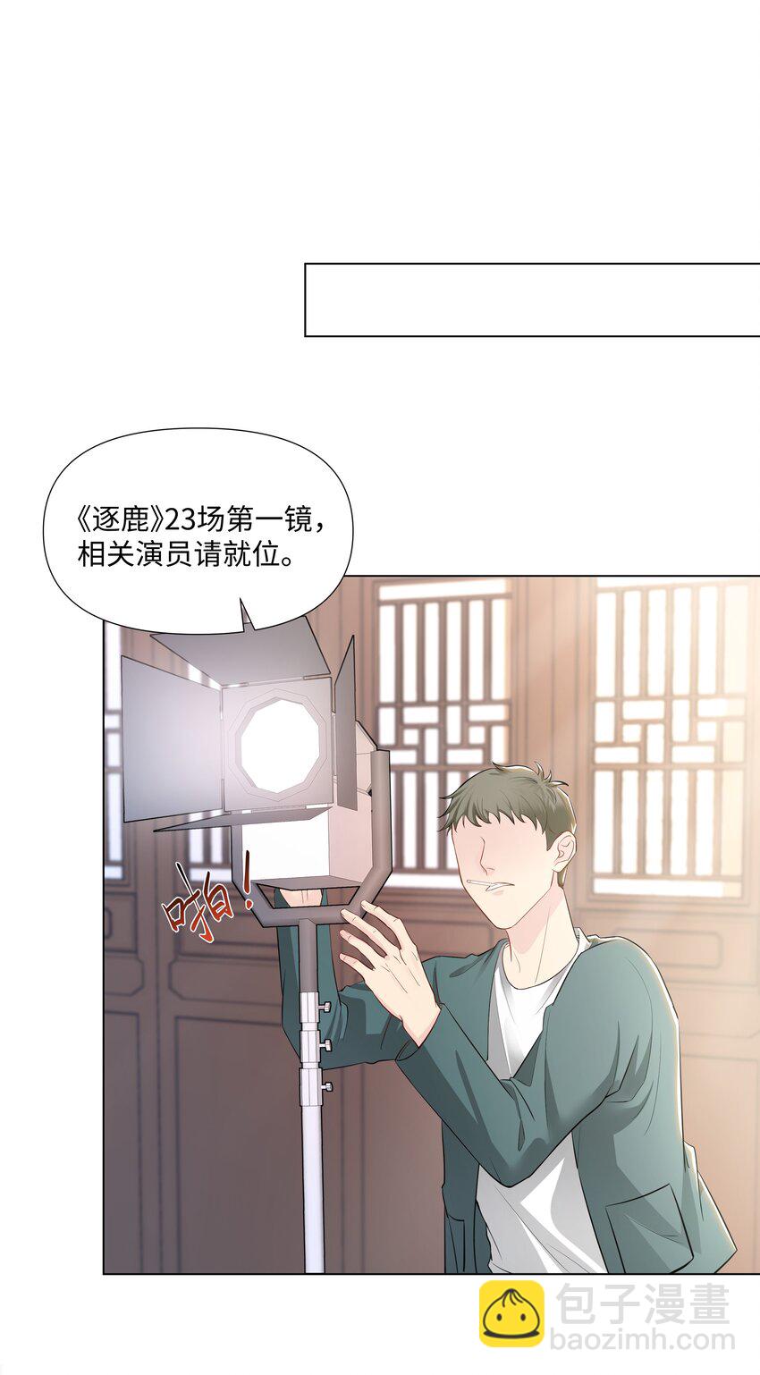 06 躲避(1/2)-第6话