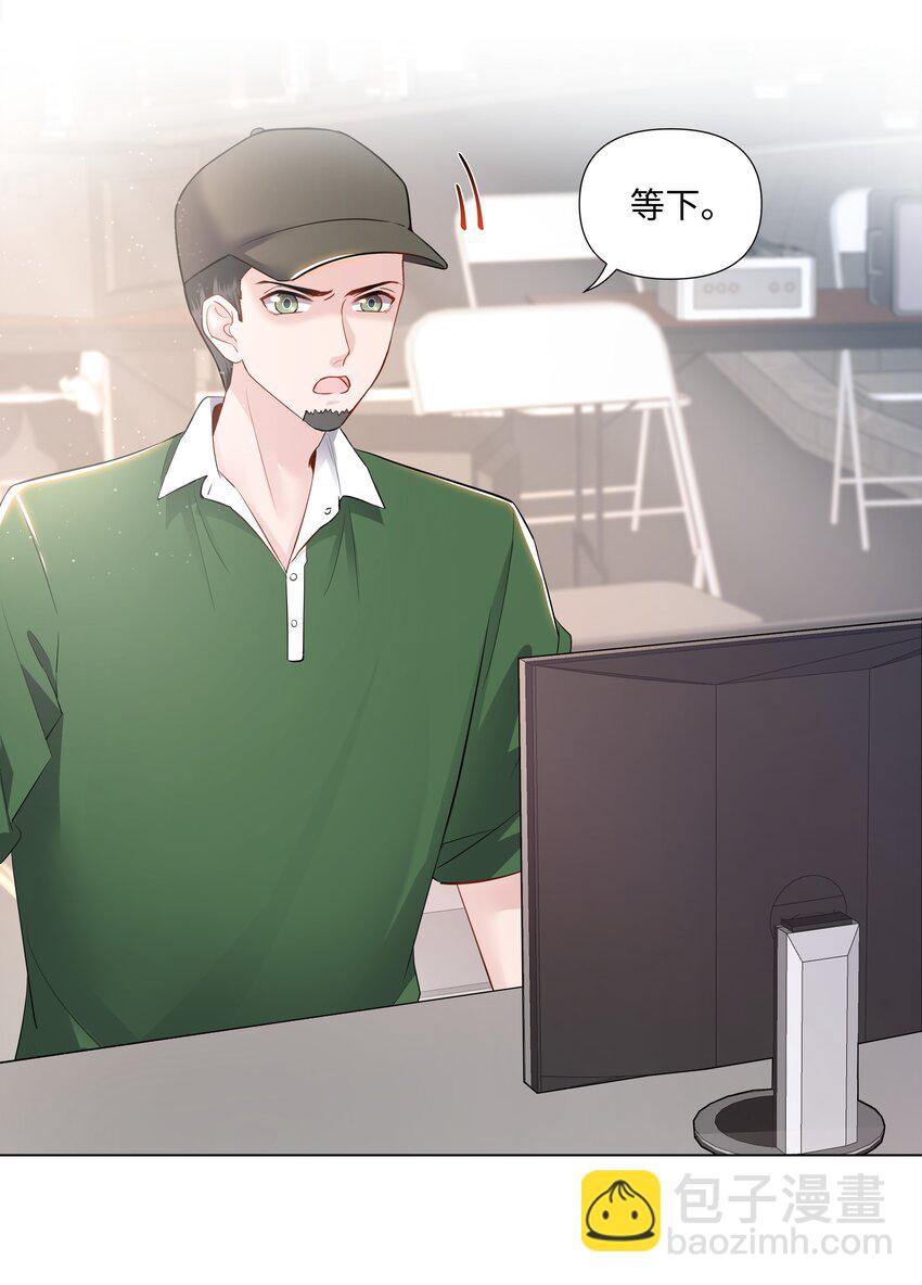 06 躲避(1/2)-第6话