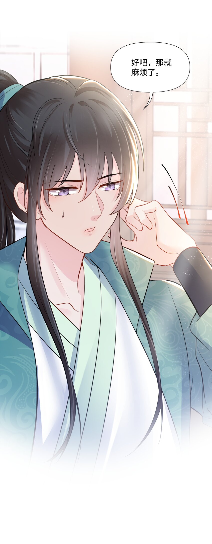 06 躲避(1/2)-第6话