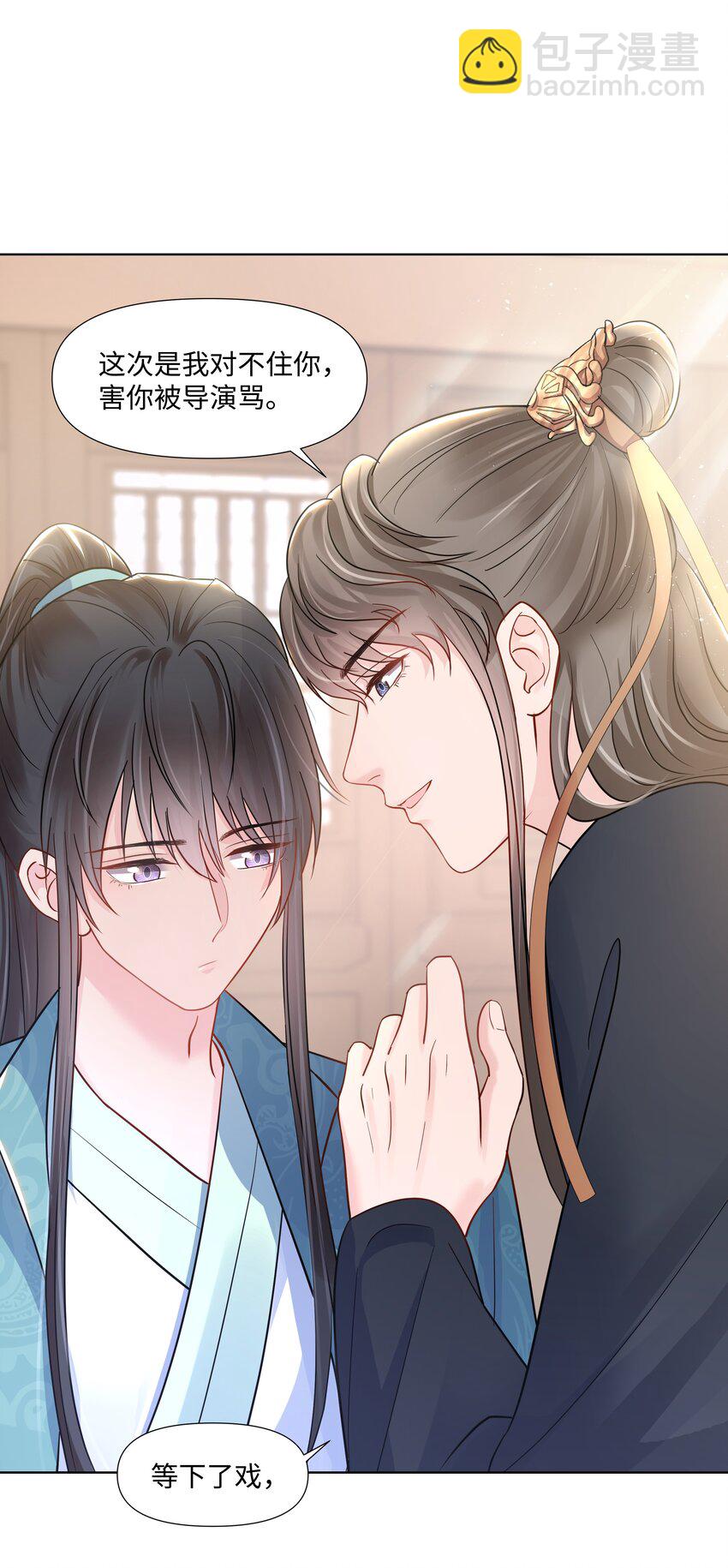 06 躲避(1/2)-第6话