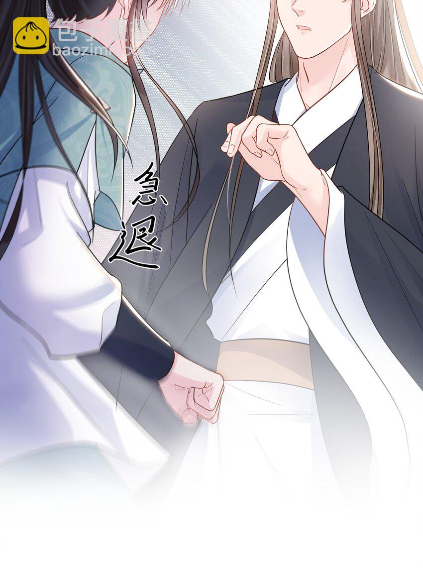 06 躲避(1/2)-第6话