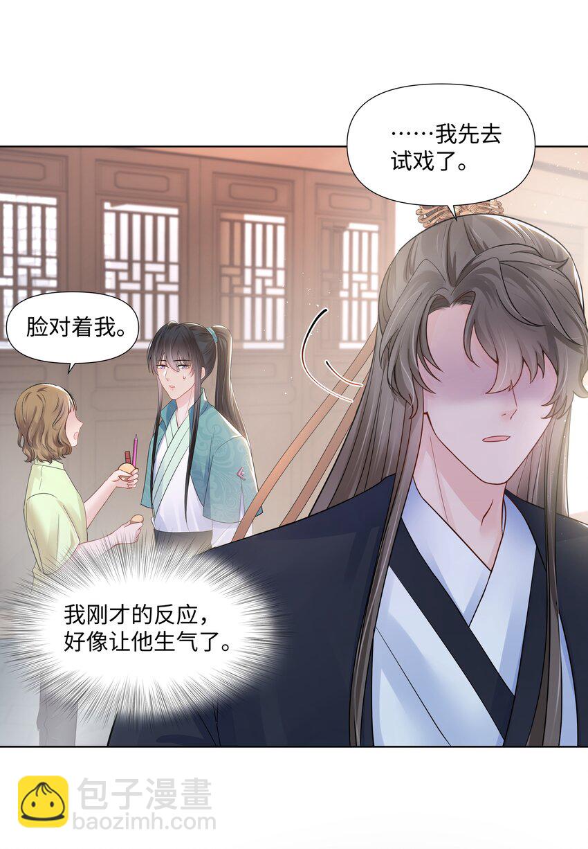 06 躲避(1/2)-第6话