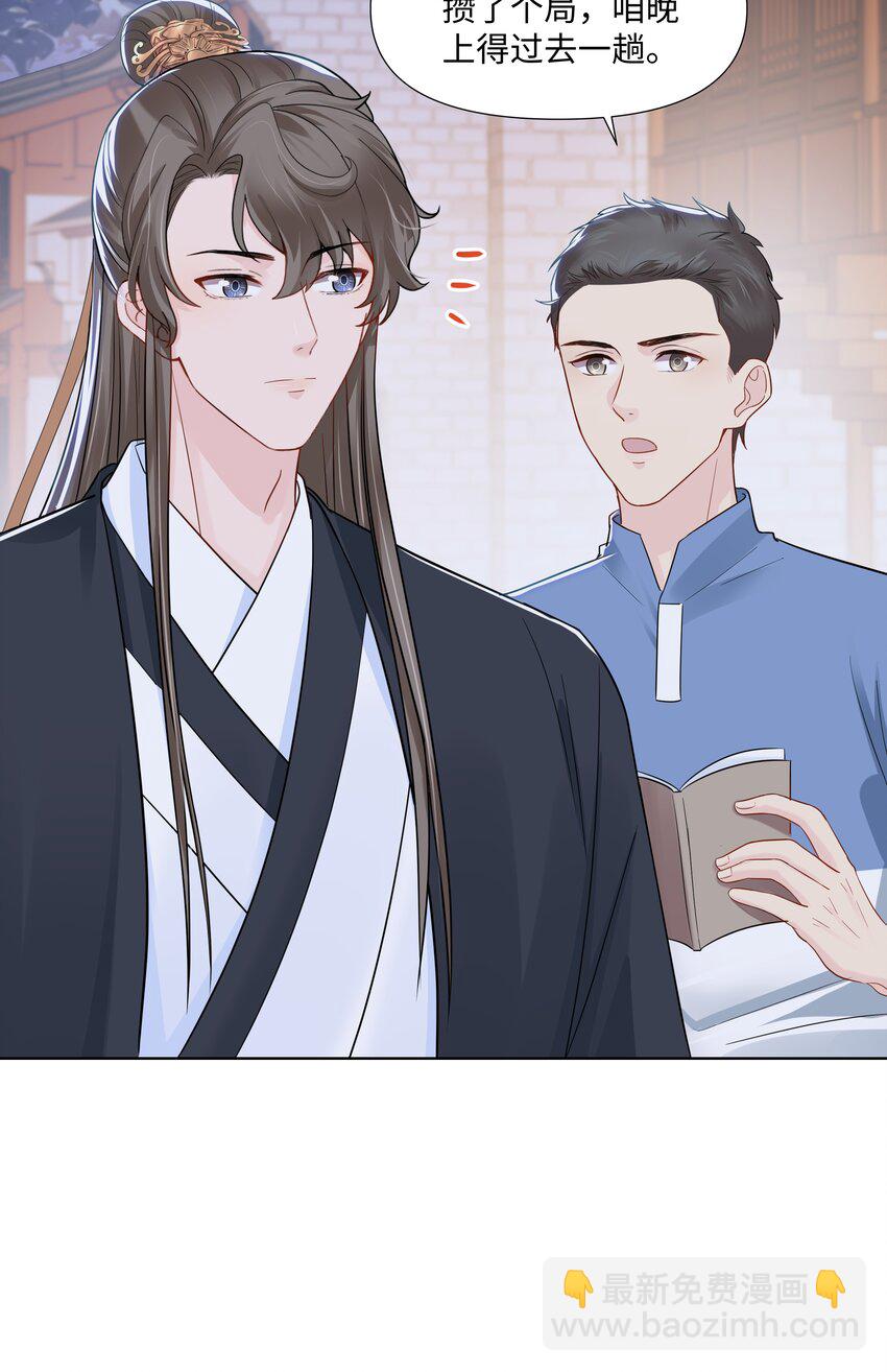 06 躲避(1/2)-第6话