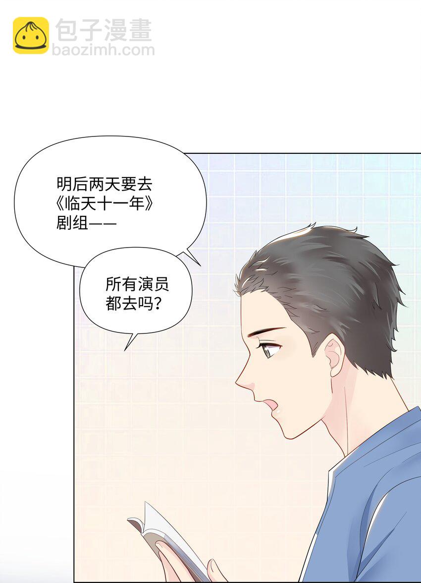 06 躲避(1/2)-第6话