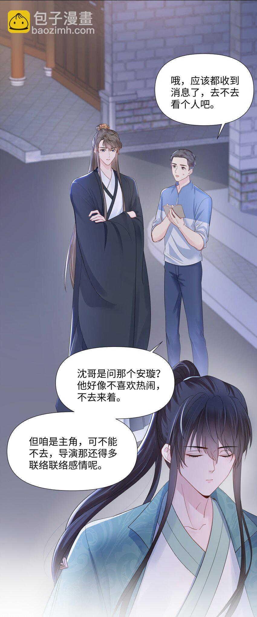 06 躲避(1/2)-第6话