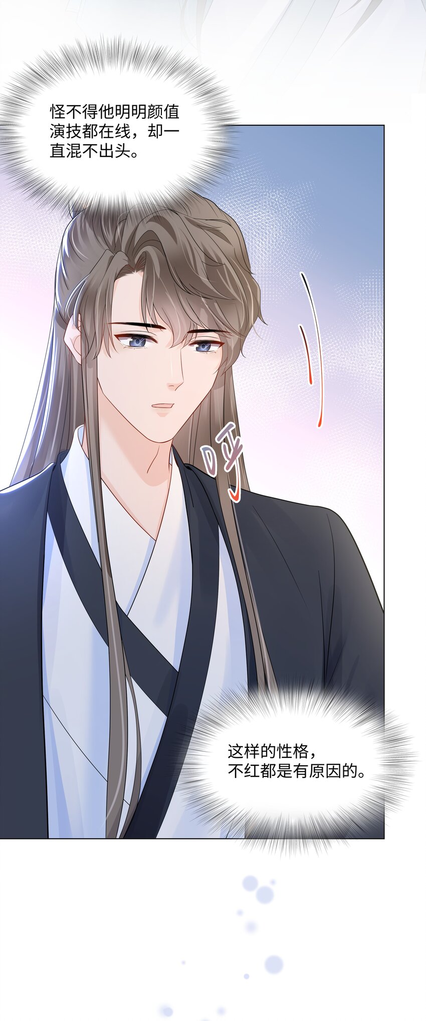 06 躲避(1/2)-第6话