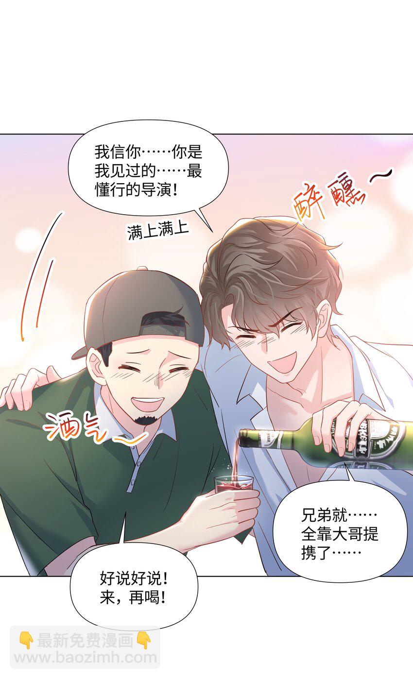 06 躲避(1/2)-第6话