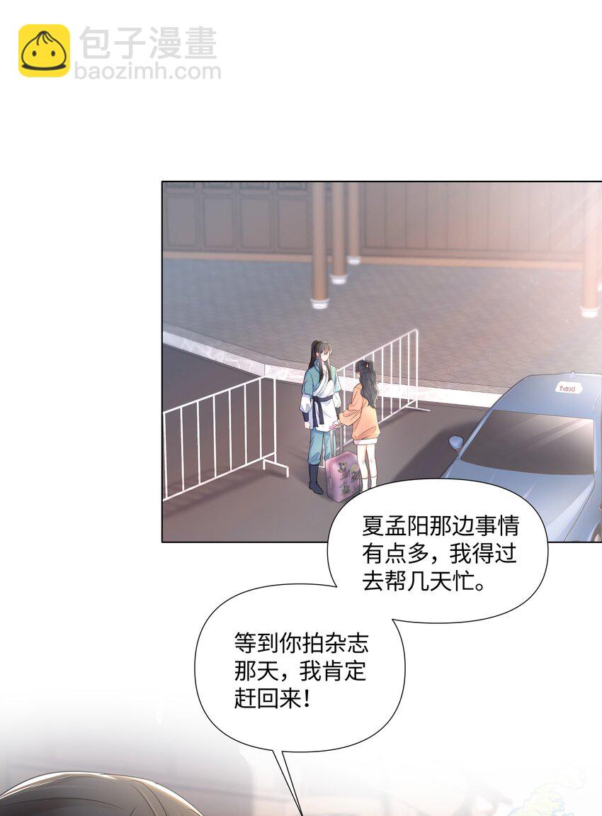 06 躲避(1/2)-第6话