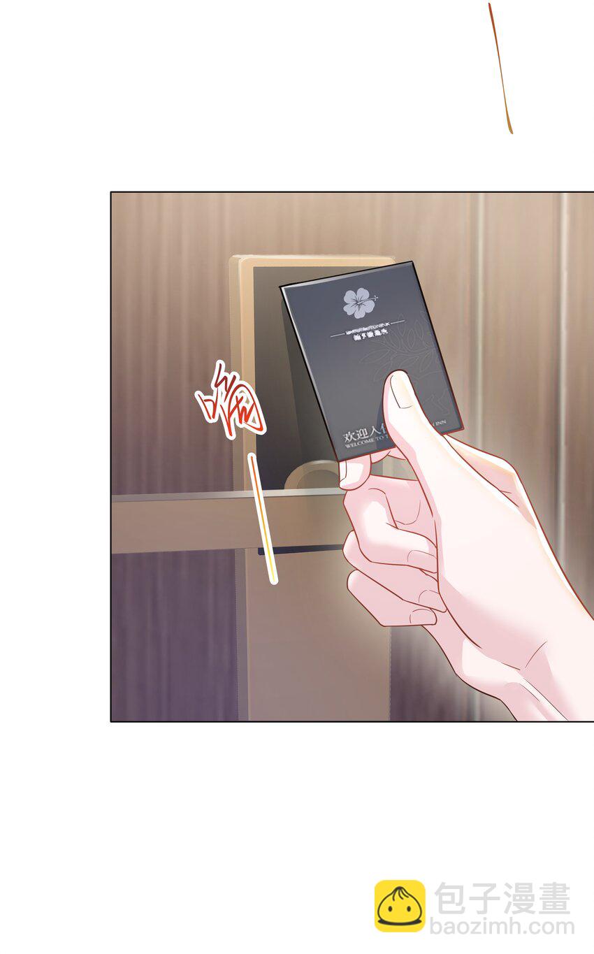 06 躲避(1/2)-第6话