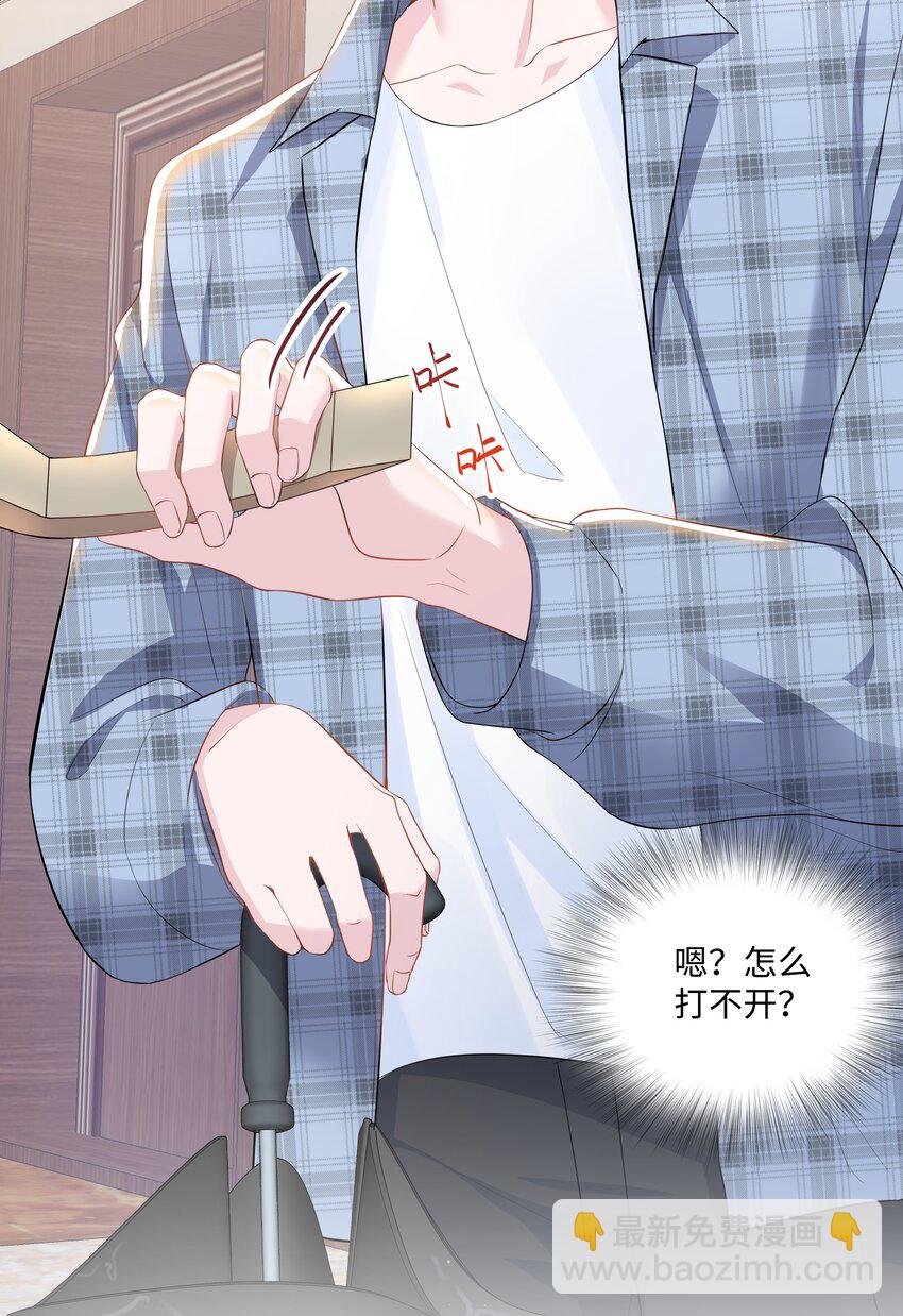 06 躲避(1/2)-第6话