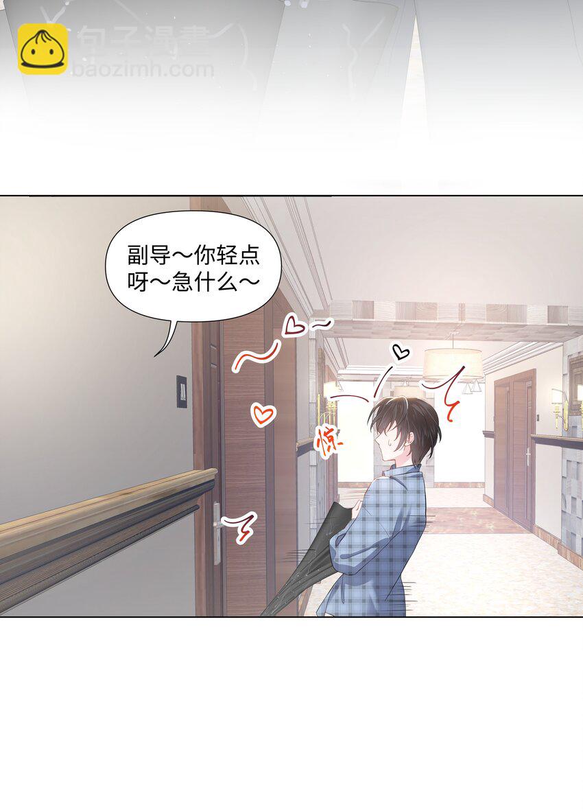 06 躲避(1/2)-第6话