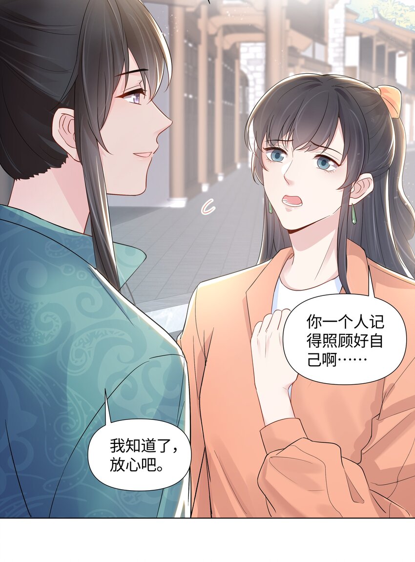 06 躲避(1/2)-第6话