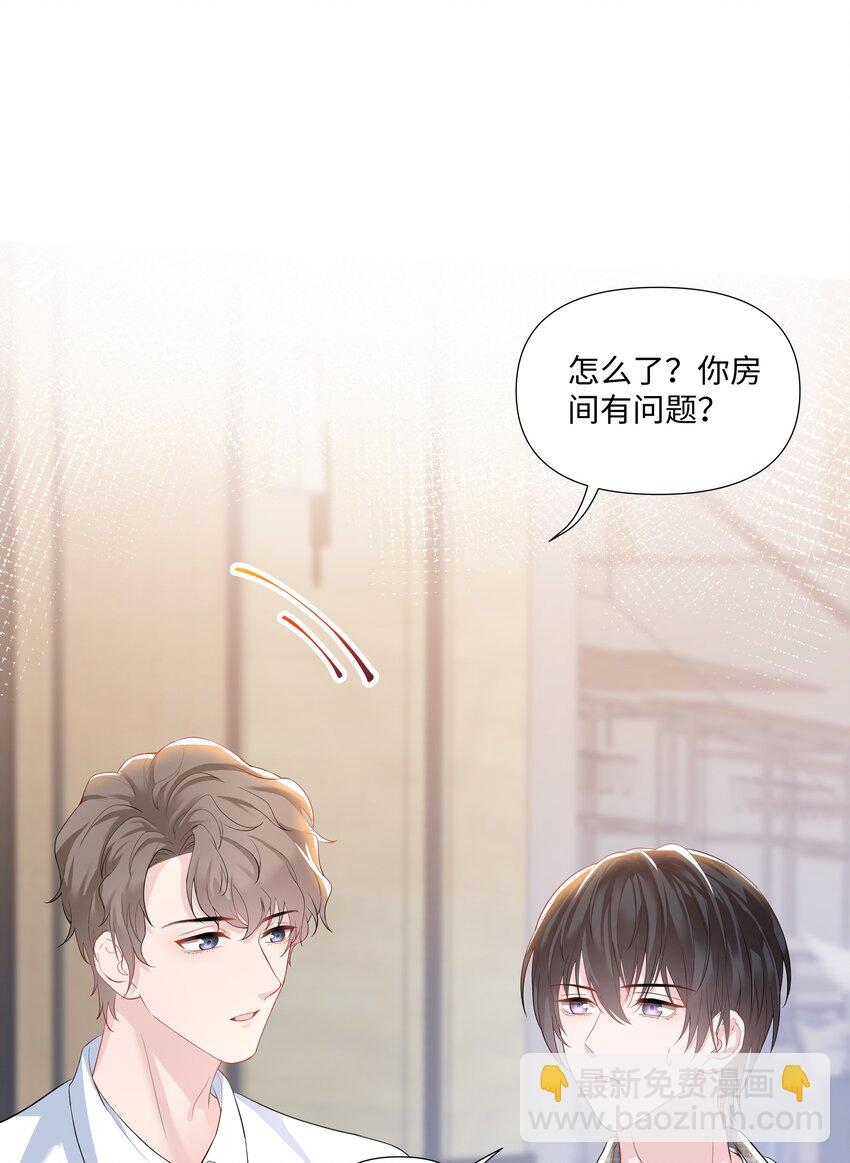 06 躲避(1/2)-第6话