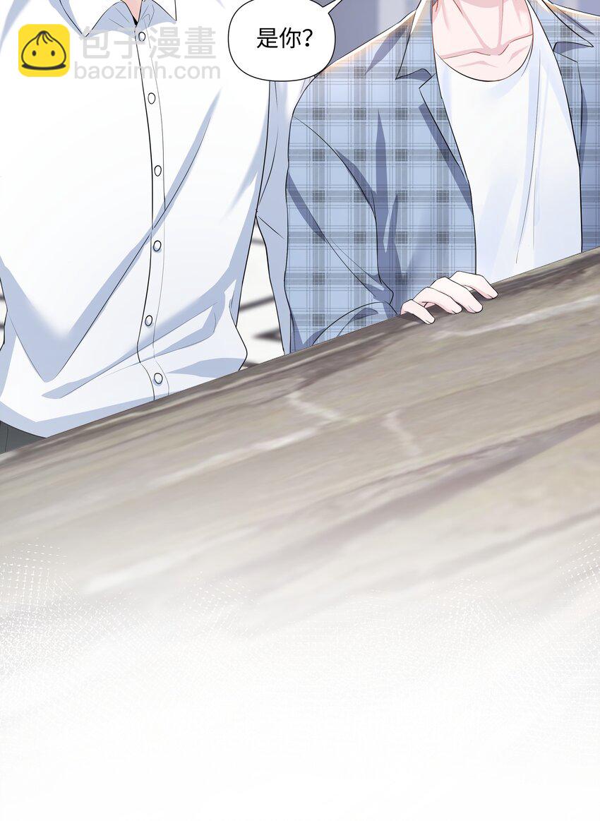 06 躲避(1/2)-第6话