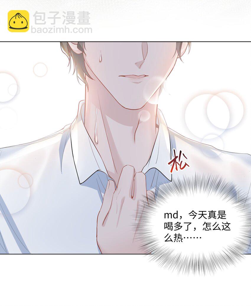 06 躲避(1/2)-第6话