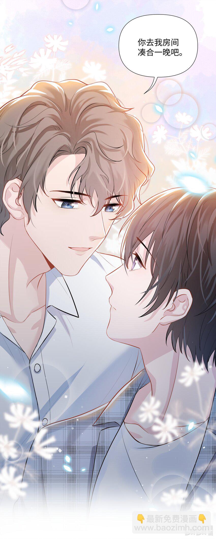 06 躲避(1/2)-第6话