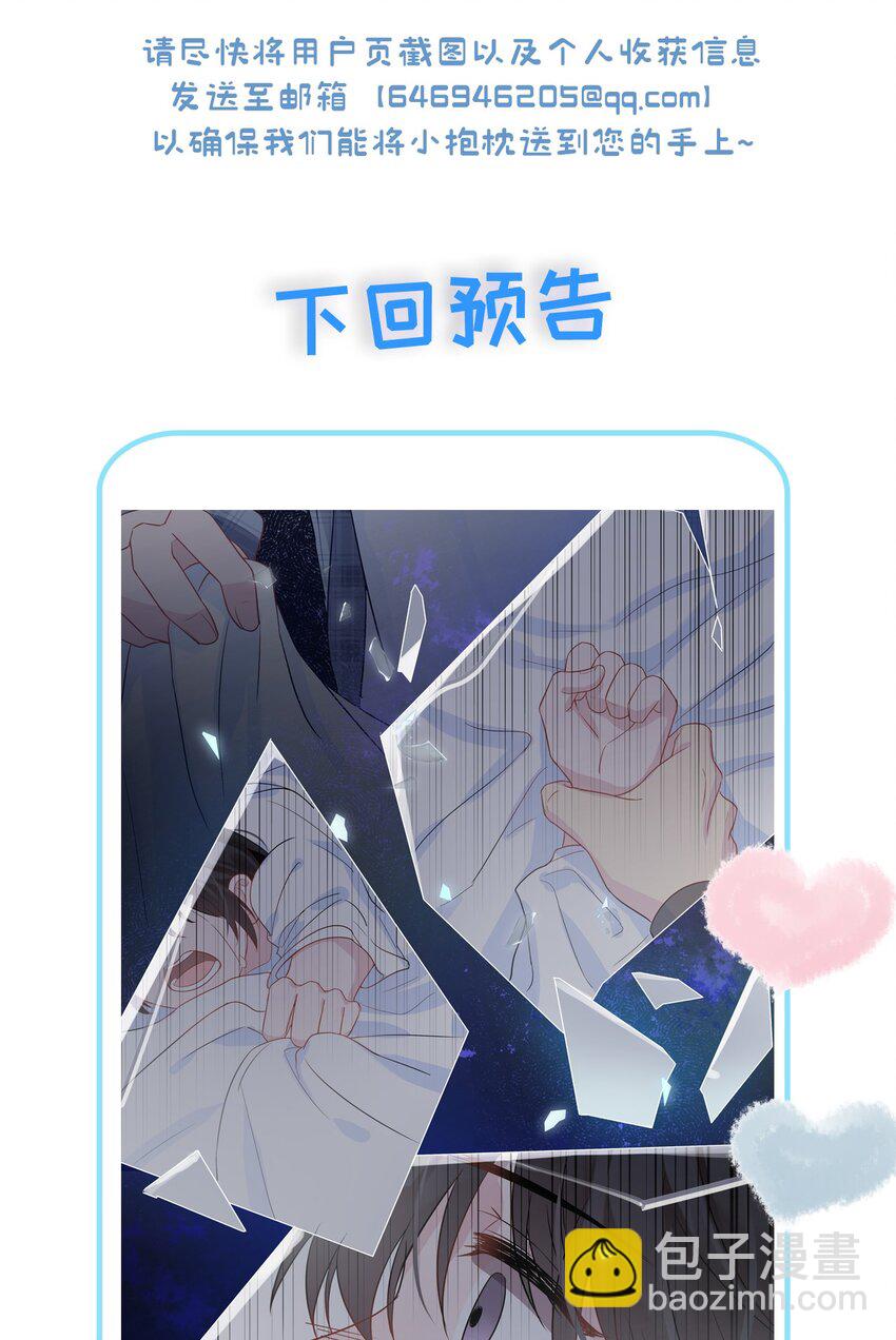 06 躲避(1/2)-第6话