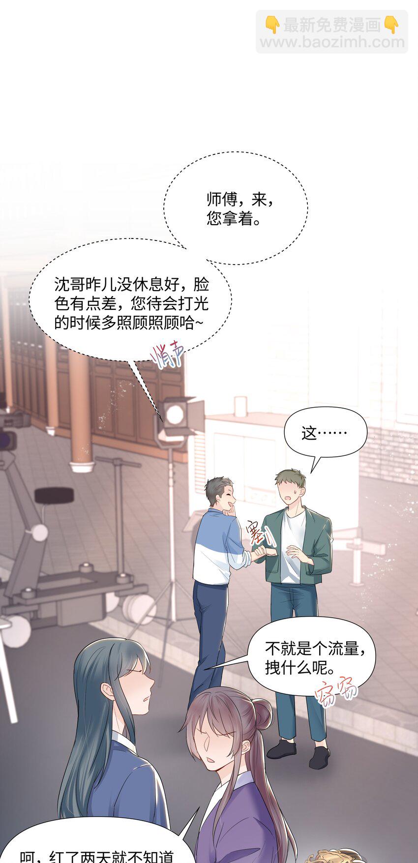 06 躲避(1/2)-第6话