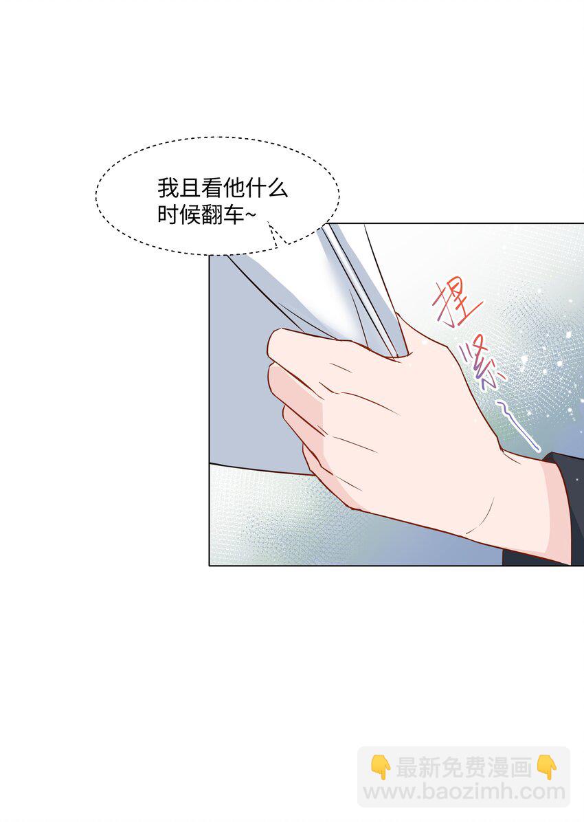 06 躲避(1/2)-第6话