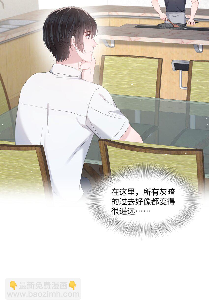 052 我离不开他-第52话