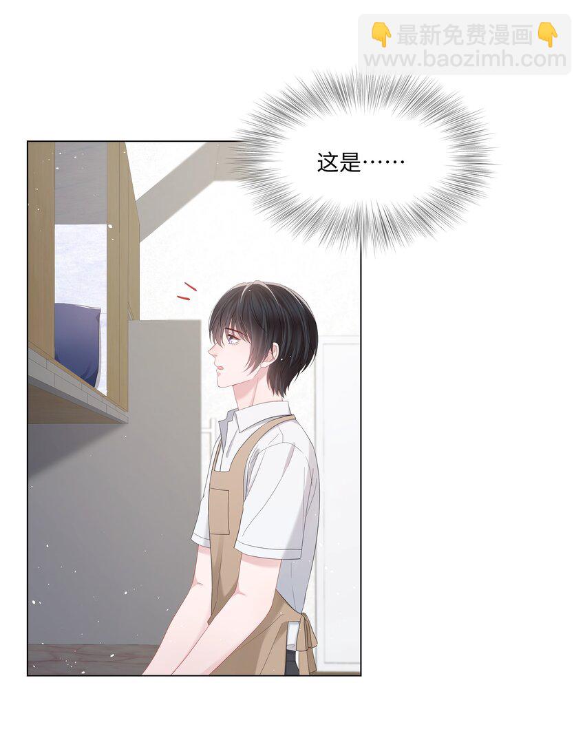 052 我离不开他-第52话