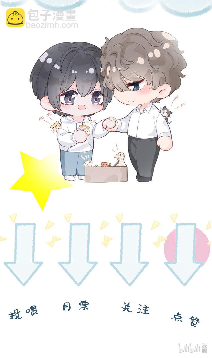 052 我离不开他-第52话