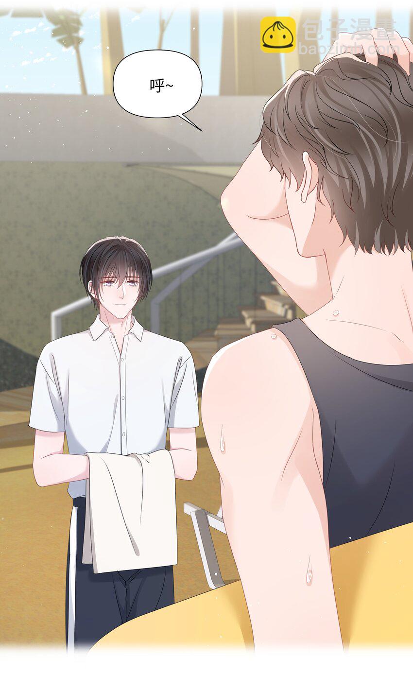 052 我离不开他-第52话