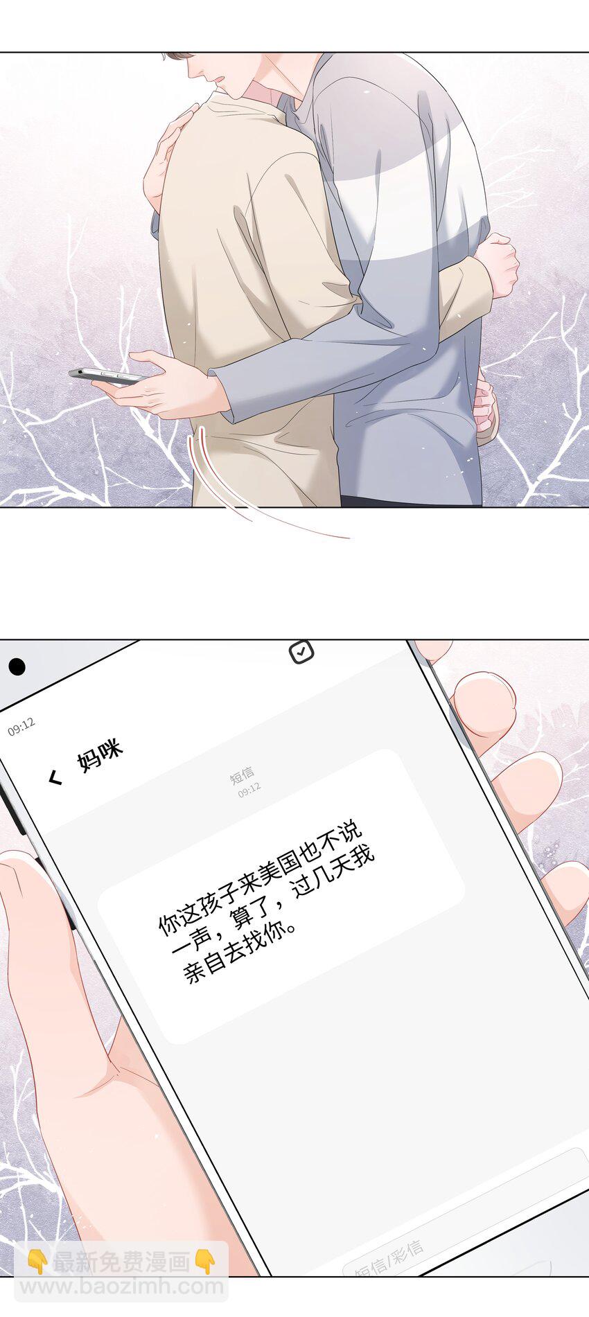 056 最大的宝藏-第56话