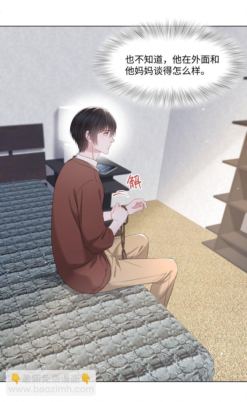 056 最大的宝藏-第56话