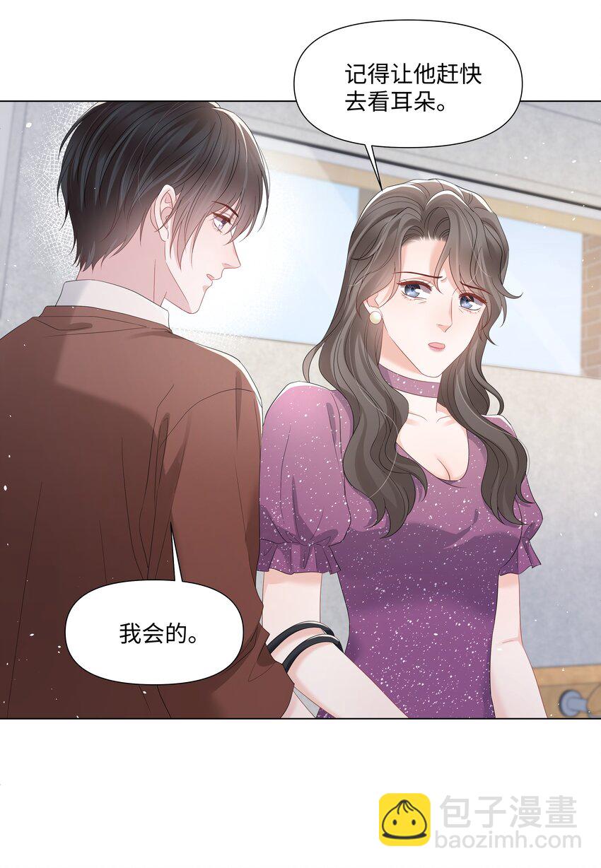 056 最大的宝藏-第56话