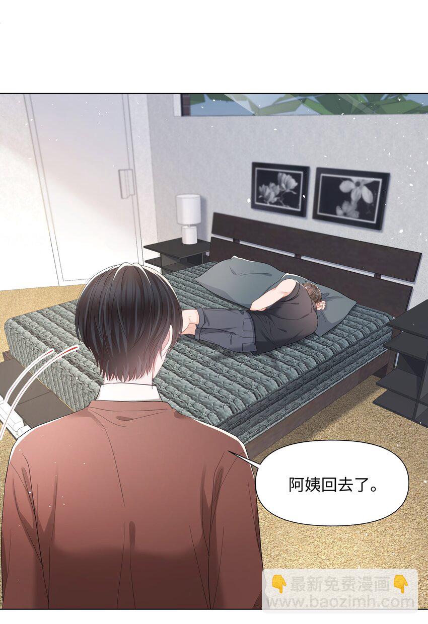 056 最大的宝藏-第56话